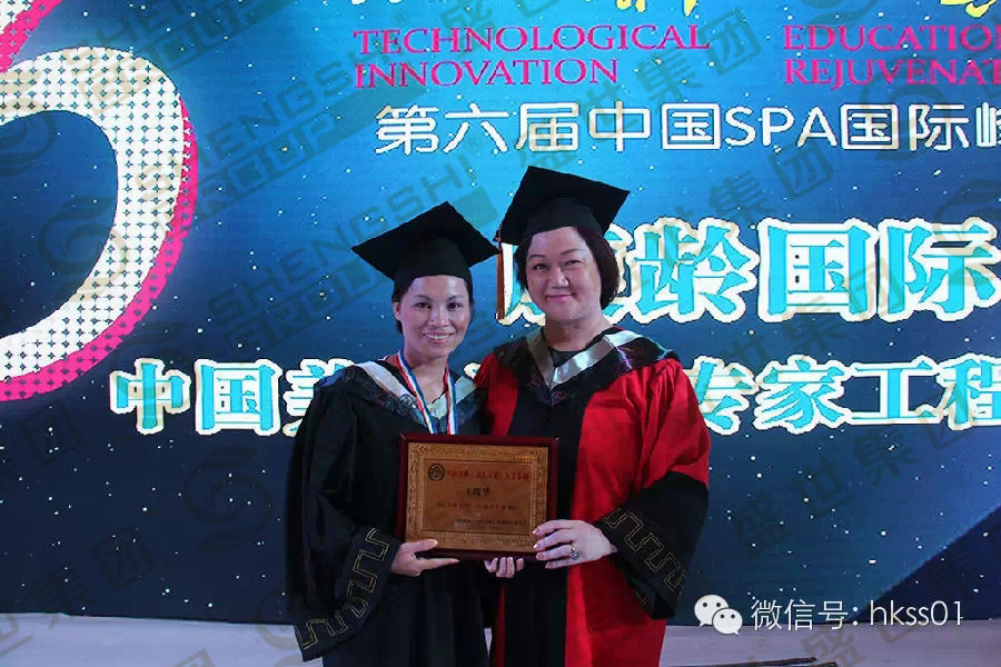 王俊華總裁榮獲健康管理·抗衰老專家”稱號！