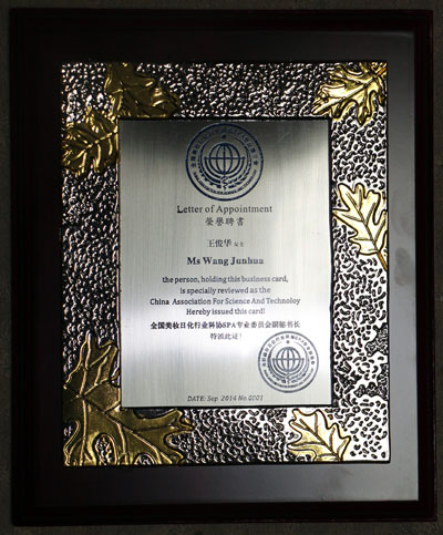 �����A�����Lȫ�����y�ջ��ИI�ƅfSPA���Iί�T�����ؕ��LƸ��