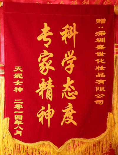 ����Ů��ٛ