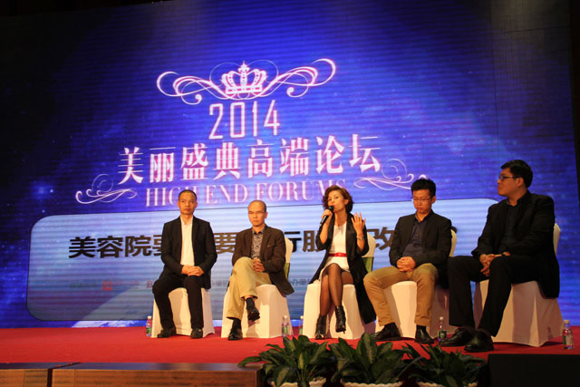 盛世集團(tuán)王俊華董事長出席2014美麗盛典高端論壇 盛世集團(tuán)王俊華董事長出席2014美麗盛典高端論壇