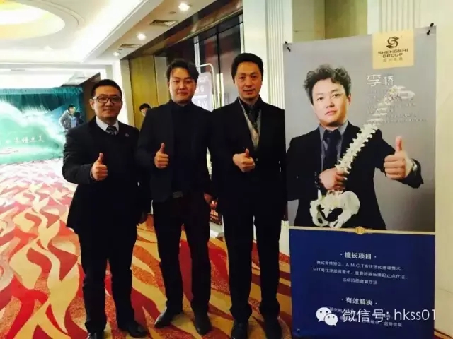 盛世集團(tuán)李橋教授的綠色護(hù)頸運(yùn)動(dòng)