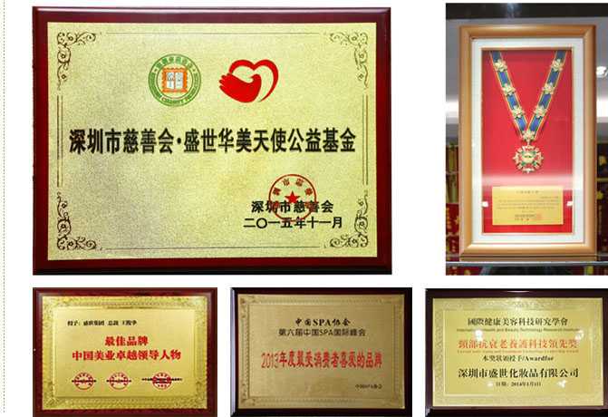 王俊華董事長(zhǎng)成立盛世華美天使公益基金 王俊華董事長(zhǎng)成立盛世華美天使公益基金