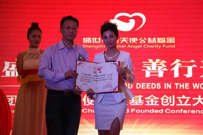 深圳市慈善協(xié)會(huì)董昕部長(zhǎng)現(xiàn)場(chǎng)為王俊華董事長(zhǎng)授牌 深圳市慈善協(xié)會(huì)董昕部長(zhǎng)現(xiàn)場(chǎng)為王俊華董事長(zhǎng)授牌